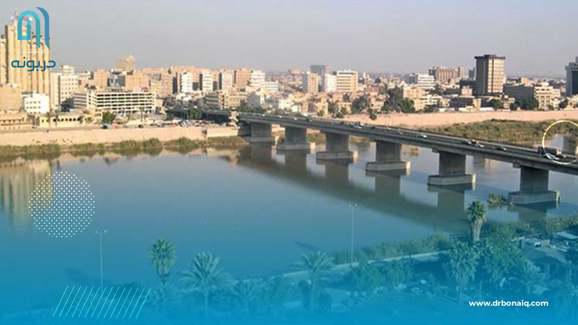 وزارة الموارد المائية تعلن إنجاز تأهيل الجانب الأيسر لطريق السندباد وقرب افتتاحه