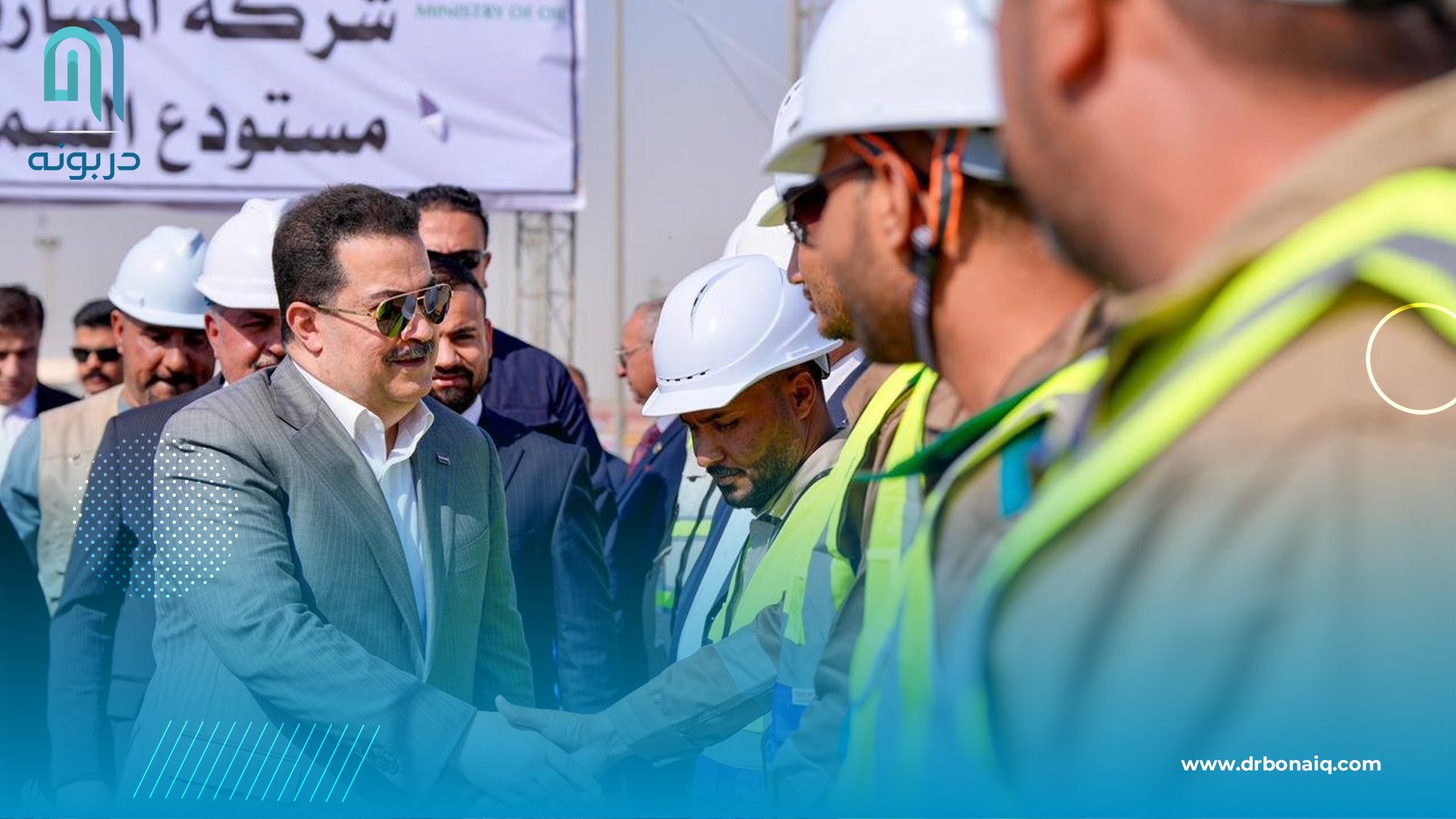 السوداني يفتتح مستودع السماوة للمنتجات النفطية بطاقة خزن 75 ألف متر مكعب