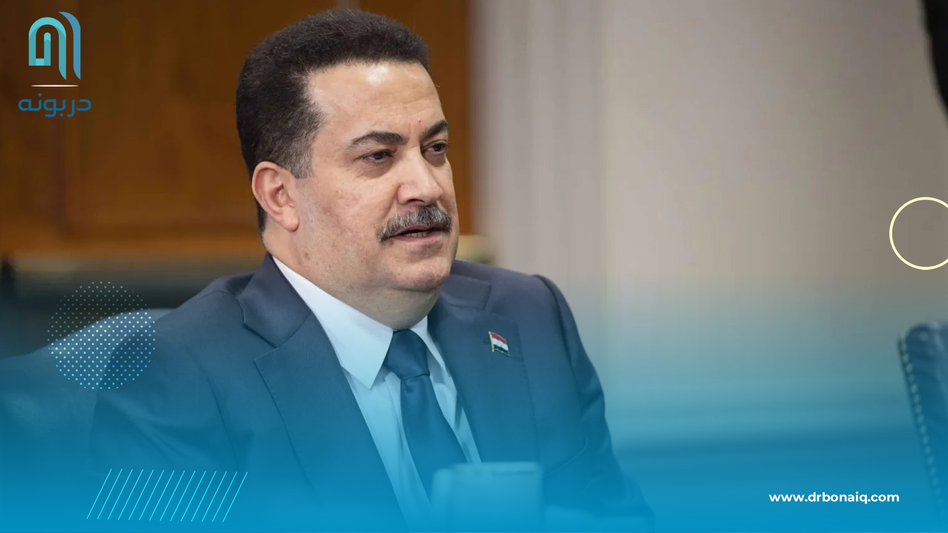 العراق يهدد بالانسحاب من قمة شرم الشيخ حال مشاركة نتنياهو