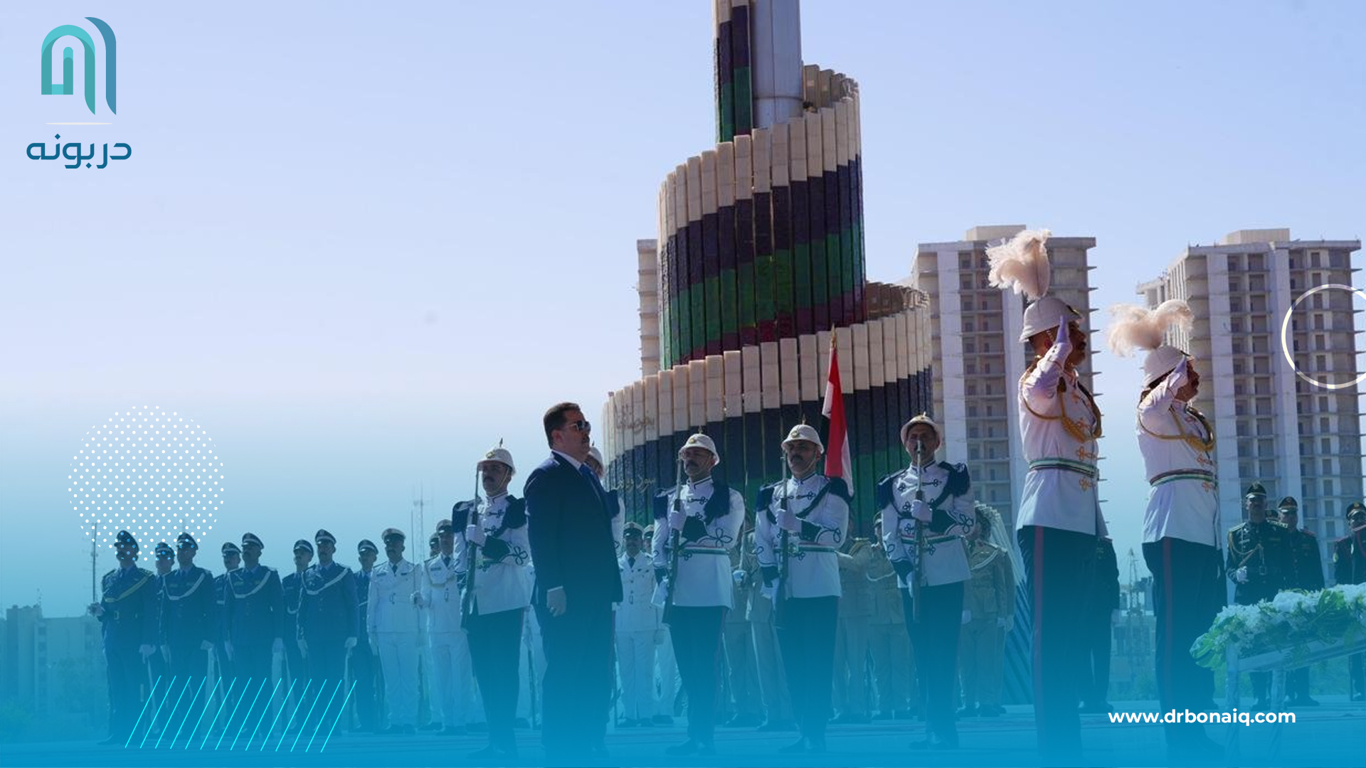 السوداني يضع إكليلاً من الزهور على ضريح الجندي المجهول في بغداد بمناسبة العيد الوطني العراقي